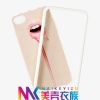 美殼衣族唇齒白框創意系列