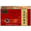 御致茗方養生茶-參花玫瑰茶