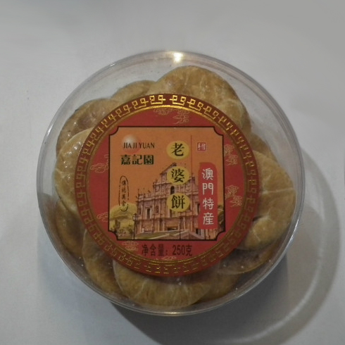 港優坊進口食品店-老婆餅