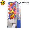 樂淘標準型電子自動售貨機