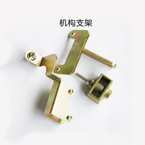 悠駕寶離合器-悠駕寶機構支架