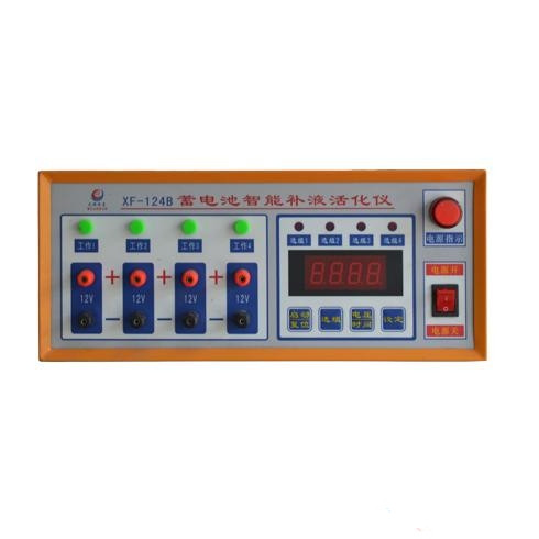 先鋒蓄電池修復專家-XF-124B蓄電池智能補液活化