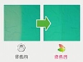 優必得服裝