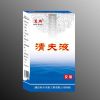 清夫液發用