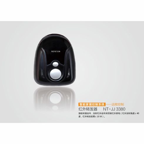 尼特紅外轉發器