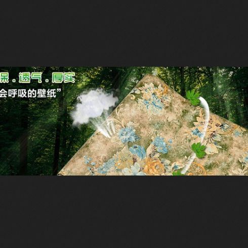 居尚美家3D生態壁材