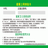 愛家衛士月卡