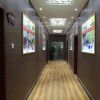 藍氧國際健康養生會館