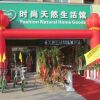 愛麗嘉美新店開業