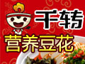 千轉豆花