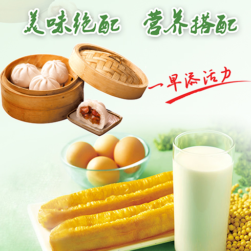 豆漿
