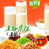 五谷雜糧豆漿
