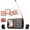 中老年通訊數碼