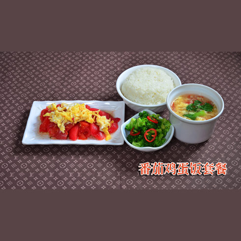 紫苞洣快餐--番茄雞蛋飯套餐