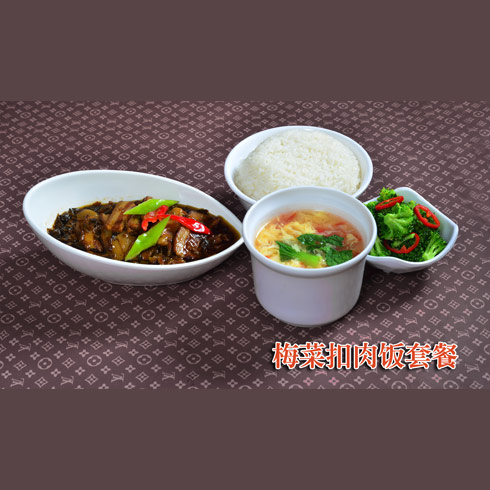 紫苞洣快餐--梅菜扣肉飯套餐