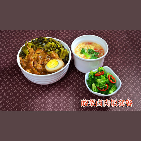 紫苞洣快餐--酸菜鹵肉飯套餐