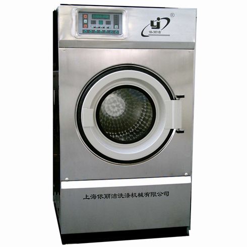 依麗潔節能類干洗機