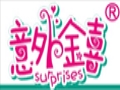 意外金喜女裝
