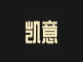 凱意女裝