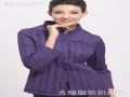 尼卡邦奴服飾