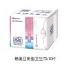 第6感遠紅外衛生巾-第6感棉柔日用型衛生巾10片裝