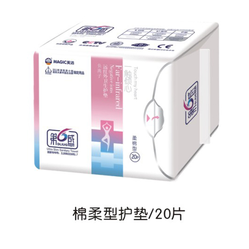 第6感遠紅外衛生巾-第6感棉柔型護墊20片裝