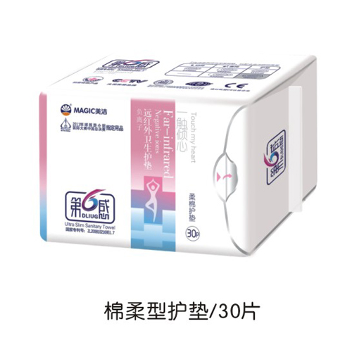 第6感遠紅外衛生巾-第6感棉柔型護墊30片裝