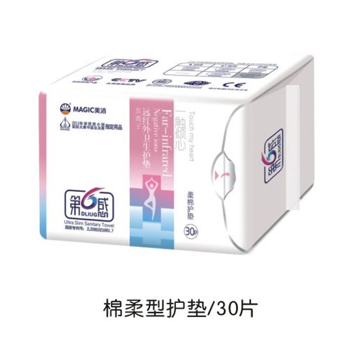 第6感遠紅外衛生巾-第6感棉柔型護墊30片裝