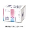 第6感遠紅外衛生巾-第6感棉柔夜用型衛生巾6片裝