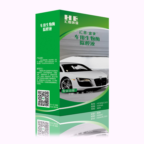 匯恩宜家空氣治理產品-匯恩宜家車用生物酶除醛液