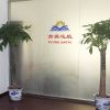 育英遠航教育網-公司展示