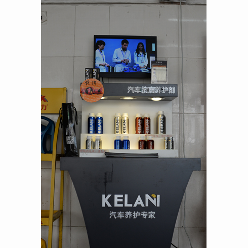 科拉尼汽車養護-科拉尼汽車抗磨養護劑展示機