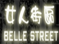 女人街區女裝