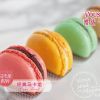 唯依瑪卡龍甜品-經典瑪卡龍系列