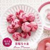 唯依瑪卡龍甜品-瑪卡龍甜點草莓口味