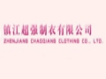 超強女裝