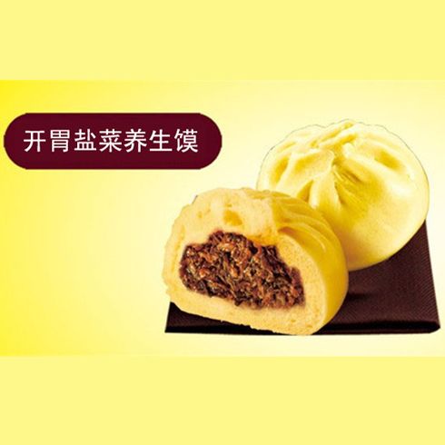 情味江哥哥饃-開胃鹽菜養生饃