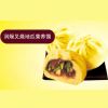 情味江哥哥饃-潤燥叉燒地瓜營養饃