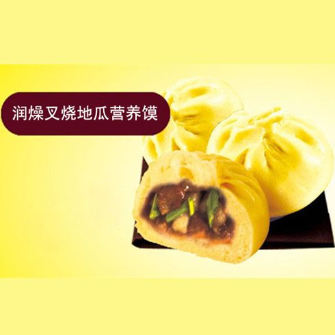 情味江哥哥饃-潤燥叉燒地瓜營養饃