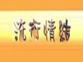流行情結女裝