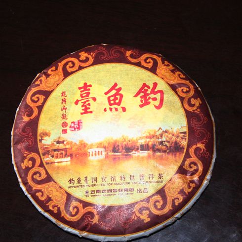 龍潤茶產品-200g釣魚臺特供普洱茶