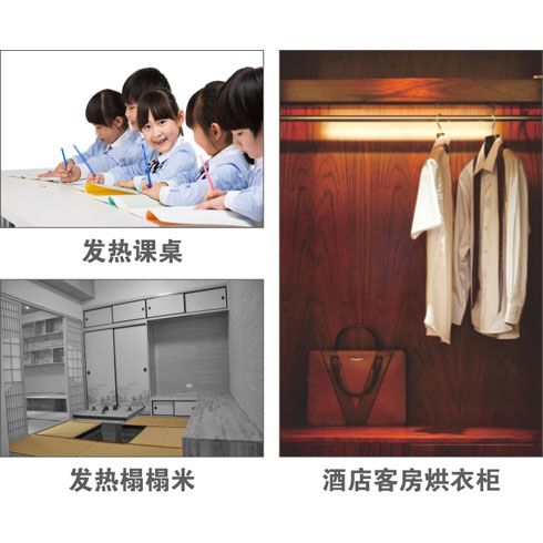 美多制熱地板產品-美多發熱家具