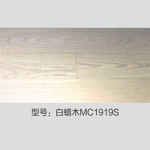 美多制熱地板產品-美多實木地暖-白蠟木