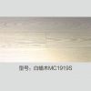 美多制熱地板產品-美多實木地暖-白蠟木
