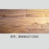 美多制熱地板產品-美多實木地暖-黑核桃