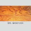 美多制熱地板產品-美多實木地暖-櫟木