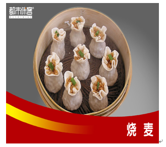 侎客東坡肉產品-燒麥