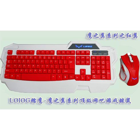 LOIOG/鐳鷹 鷹之翼專業電競游戲鍵鼠套裝鍵盤鼠標帶呼吸燈 紅翼