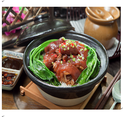 煲味傳奇煲仔飯產品-紅燒豬蹄煲仔飯