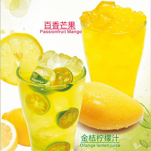 蜜果時光飲品產品-百香芒果飲品